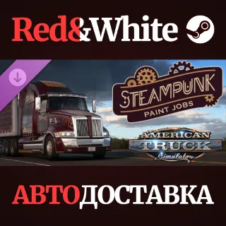 Купить American Truck Simulator - Steampunk Paint Jobs Pack