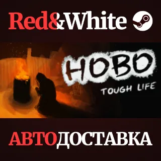 Купить Hobo: Tough Life * STEAM РОССИЯ 🔥 АВТОДОСТАВКА