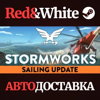 Купить Stormworks: Build and Rescue * STEAM 🔥 АВТОДОСТАВКА