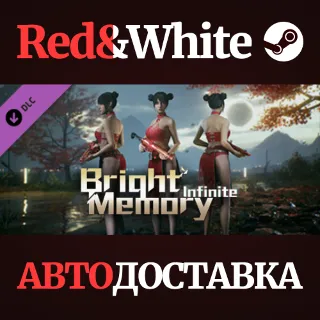 Купить Bright Memory: Infinite Cheongsam (New Year) DLC
