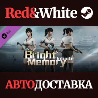 Купить Bright Memory:Infinite - Energetic: Shelia DLC