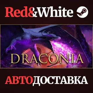 Купить Draconia * STEAM РОССИЯ 🔥 АВТОДОСТАВКА