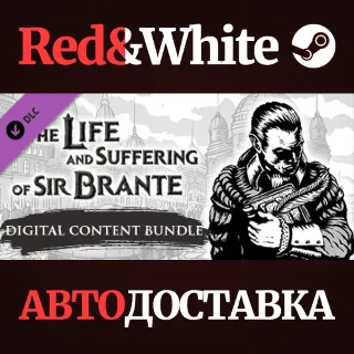 Купить The Life and Suffering of Sir Brante — Digital Content