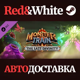 Купить Monster Train - The Last Divinity DLC * STEAM RU 🔥