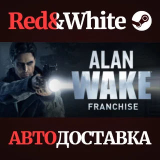Купить Alan Wake Franchise * STEAM РОССИЯ 🔥 АВТОДОСТАВКА