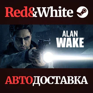 Купить Alan Wake * STEAM РОССИЯ 🔥 АВТОДОСТАВКА
