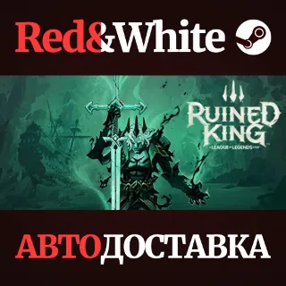 Купить Ruined King: A League of Legends Story™ - Deluxe Editio