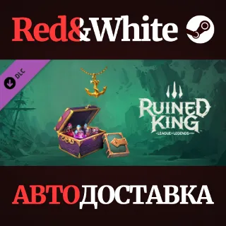 Купить Ruined King: A League of Legends Story™ - Ruination Sta