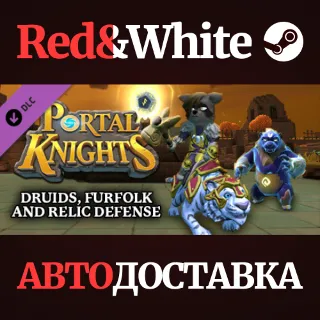 Купить Portal Knights - Druids, Furfolk, and Relic Defense