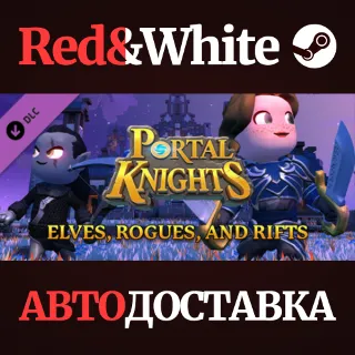 Купить Portal Knights - Elves, Rogues, and Rifts DLC