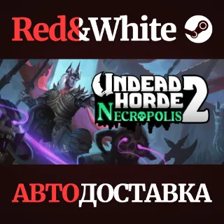 Купить Undead Horde 2: Necropolis * STEAM 🔥 АВТОДОСТАВКА