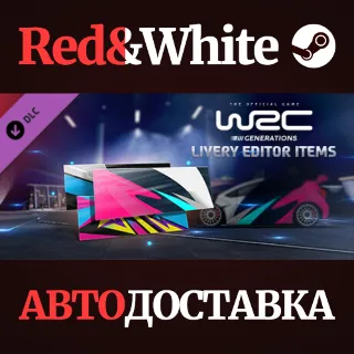 Купить WRC Generations - Livery editor extra items DLC