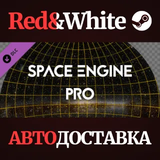 Купить SpaceEngine - PRO DLC * STEAM РОССИЯ 🔥 АВТОДОСТАВКА