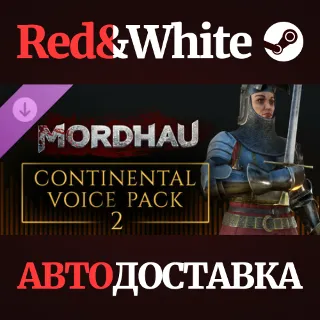Купить MORDHAU - Continental Voice Pack 2 DLC * STEAM RU 🔥