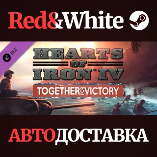 Купить Hearts of Iron IV: Together For Victory DLC