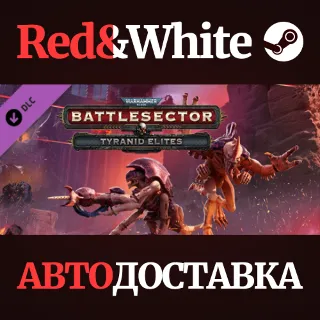 Купить Warhammer 40,000: Battlesector - Tyranid Elites Pack