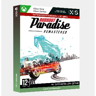 Купить ✅ Ключ Burnout™ Paradise Remastered (Xbox)