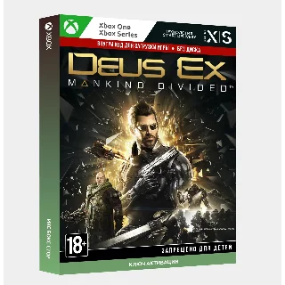 Купить ✅ Ключ Deus Ex: Mankind Divided™ (Xbox)