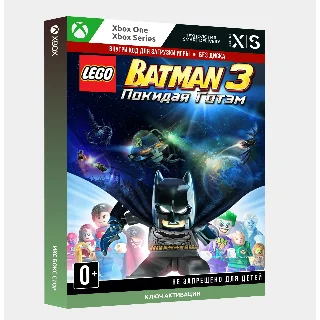 Купить ✅ Ключ LEGO Batman 3: Покидая Готэм (Xbox)