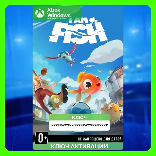 Купить ✅ Ключ I Am Fish (Xbox)