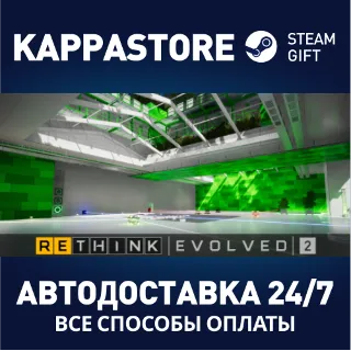 Купить ReThink | Evolved 2 ⚡ АВТОДОСТАВКА Steam Россия