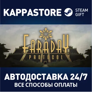 Купить Faraday Protocol ⚡ АВТОДОСТАВКА Steam Россия