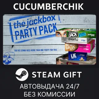 Купить The Jackbox Party Pack ✅ STEAM GIFT AUTO ✅ RU+МИР