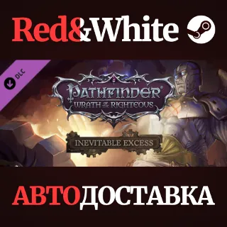 Купить Pathfinder: Wrath of the Righteous - Inevitable Excess