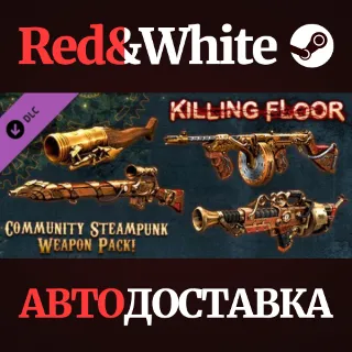 Купить Killing Floor - Community Weapon Pack 2 DLC