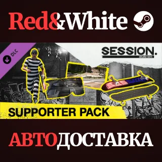 Купить Session: Skate Sim Supporter Pack DLC * STEAM RU 🔥
