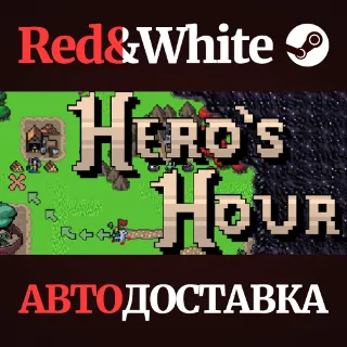 Купить Hero's Hour * STEAM РОССИЯ 🔥 АВТОДОСТАВКА