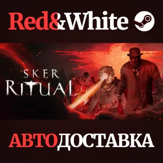 Купить Sker Ritual * STEAM РОССИЯ 🔥 АВТОДОСТАВКА