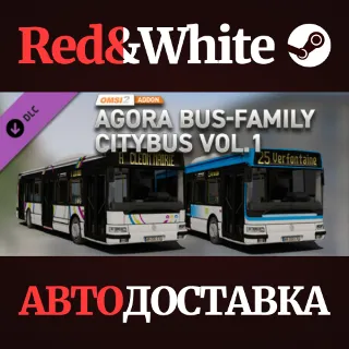 Купить OMSI 2 Add-On Agora Bus-Familie Stadtbus Vol.1 DLC