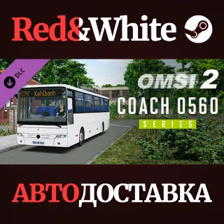 Купить OMSI 2 Add-on Coach O560 Series DLC * STEAM RU 🔥