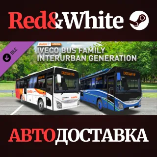 Купить OMSI 2 Add-on IVECO Bus Family Interurban Generation