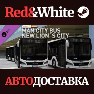 Купить OMSI 2 Add-on MAN Stadtbus New Lion´s City DLC