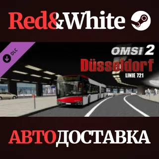 Купить OMSI 2 Add-on Düsseldorf - Linie 721 DLC * STEAM RU 🔥