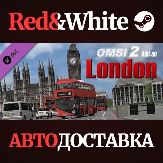 Купить OMSI 2 Add-On London DLC * STEAM РОССИЯ 🔥 АВТОДОСТАВКА