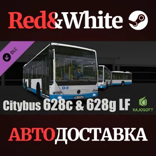 Купить OMSI 2 Add-on Citybus 628c  628g LF DLC * STEAM RU 🔥