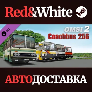 Купить OMSI 2 Add-on Coachbus 256 DLC * STEAM 🔥 АВТОДОСТАВКА