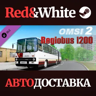 Купить OMSI 2 Add-On Regiobus i200 DLC * STEAM 🔥 АВТОДОСТАВКА