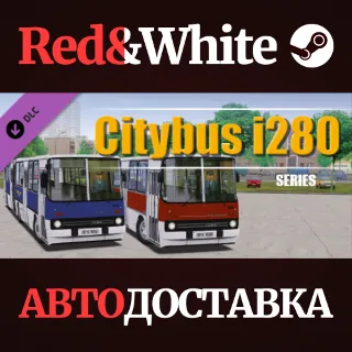 Купить OMSI 2 Add-On Citybus i280 Series DLC * STEAM RU 🔥