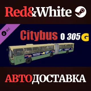 Купить OMSI 2 Add-On Citybus O305G DLC * STEAM 🔥 АВТОДОСТАВКА