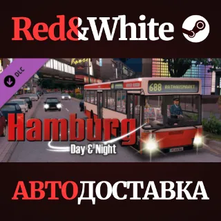 Купить OMSI 2 Add-on Hamburg DLC * STEAM РОССИЯ 🔥 АВТОДОСТАВКА
