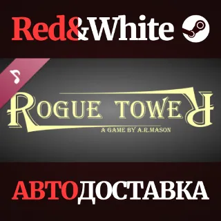 Купить Rogue Tower Soundtrack DLC * STEAM 🔥 АВТОДОСТАВКА