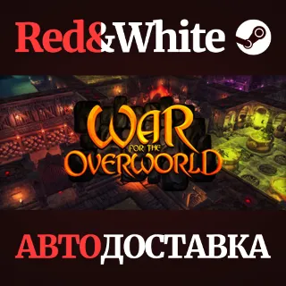 Купить War for the Overworld * STEAM РОССИЯ 🔥 АВТОДОСТАВКА