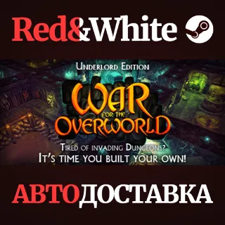 Купить War for the Overworld Underlord Edition Upgrade DLC