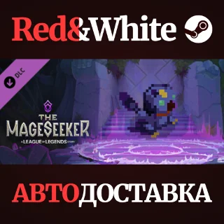 Купить The Mageseeker: A League of Legends Story™ - Lost Silv