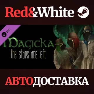 Купить Magicka: The Stars Are Left DLC * STEAM 🔥 АВТОДОСТАВКА