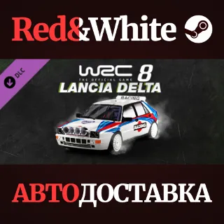 Купить WRC 8 - Lancia Delta HF Integrale Evoluzione (1992)
